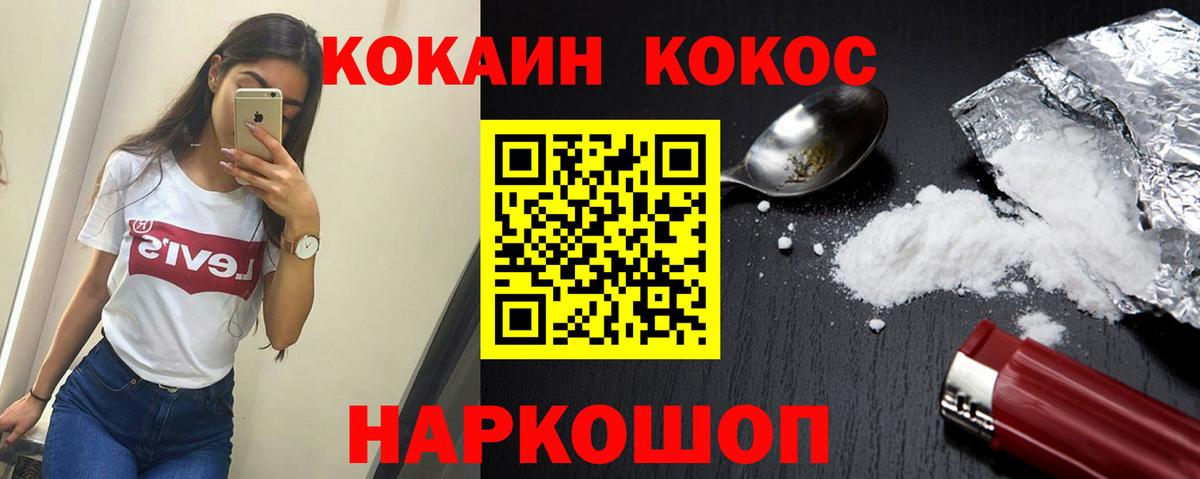 COCAIN Columbia Баксан