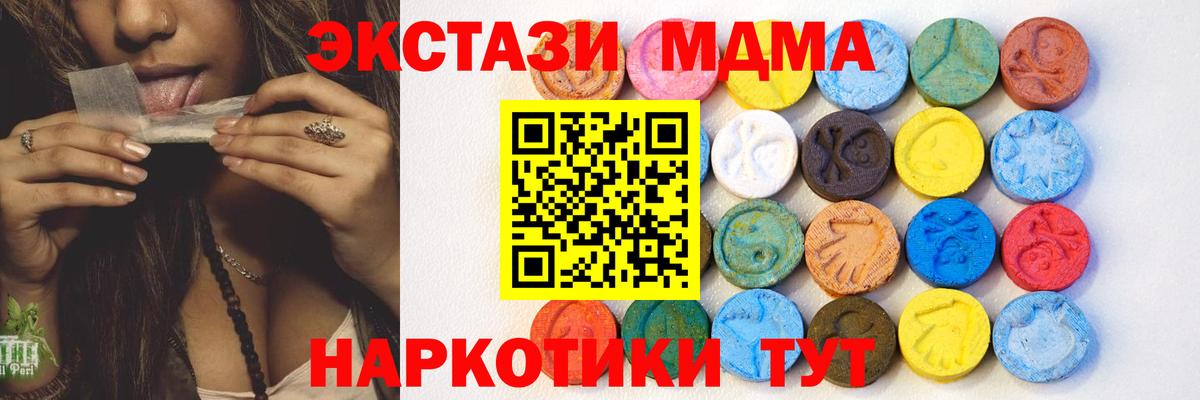ЭКСТАЗИ Дубай Баксан