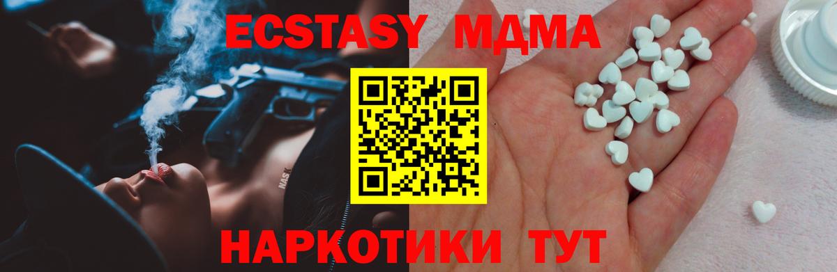 закладка  Вход с VPN  Ecstasy  Баксан  ЭКСТАЗИ 280мг  Ecstasy louis Vuitton 