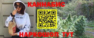 бутик Уссурийск