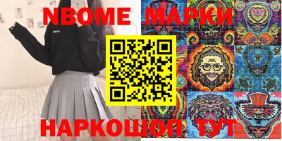 мефедрон Усть-Илимск