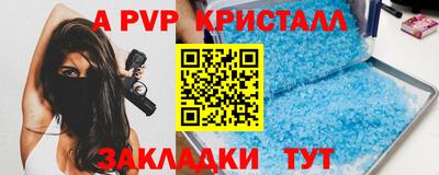 спиды Туймазы