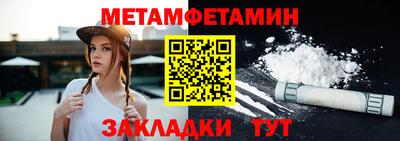 спиды Туймазы