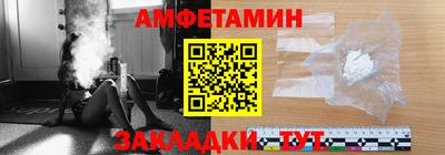 спиды Туймазы