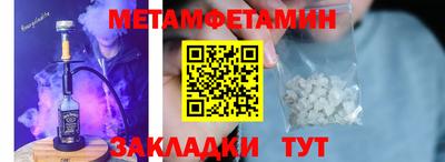 ПСИЛОЦИБИНОВЫЕ ГРИБЫ Тулун