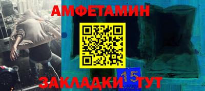 спиды Туймазы