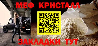 спиды Туймазы
