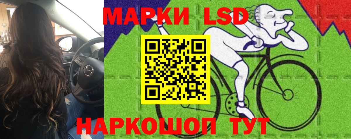 LSD-25 экстази кислота  ЛСД экстази ecstasy  Баксан  Вход с VPN 