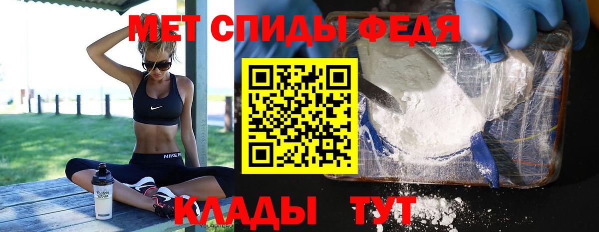 МЕТАМФЕТАМИН  Вход с VPN  Баксан  МЕТАМФЕТАМИН мет 