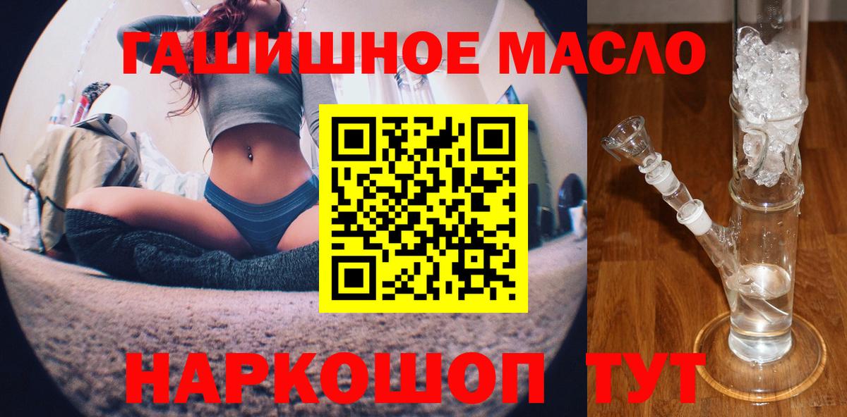 Баксан  ТГК концентрат  Вход с VPN  Дистиллят ТГК концентрат 