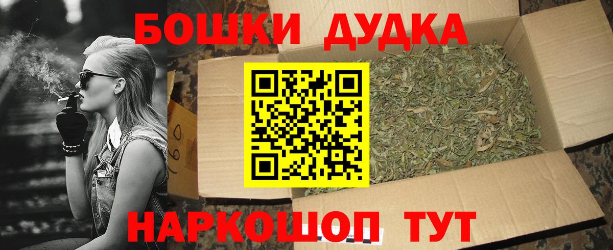 Каннабис ГИДРОПОН Баксан