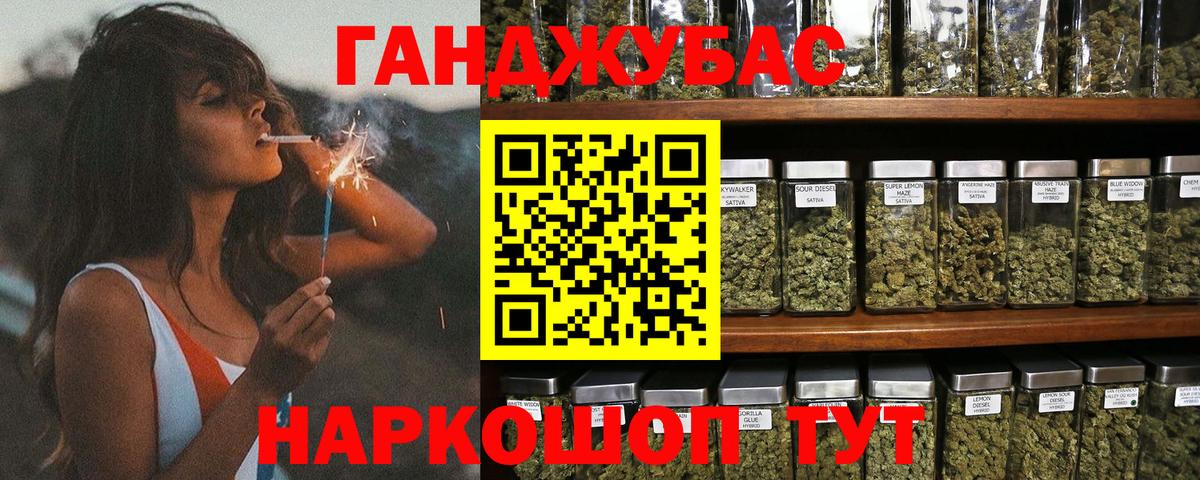 Канабис план  Вход с VPN  Бошки Шишки SATIVA & INDICA  Баксан  Каннабис сатива  Каннабис индика 